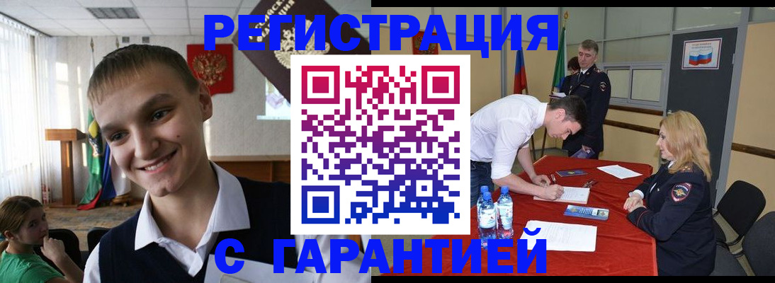 пропишу в квартире в Ижевске